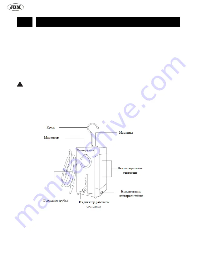 JBM 53484 Manual Download Page 20