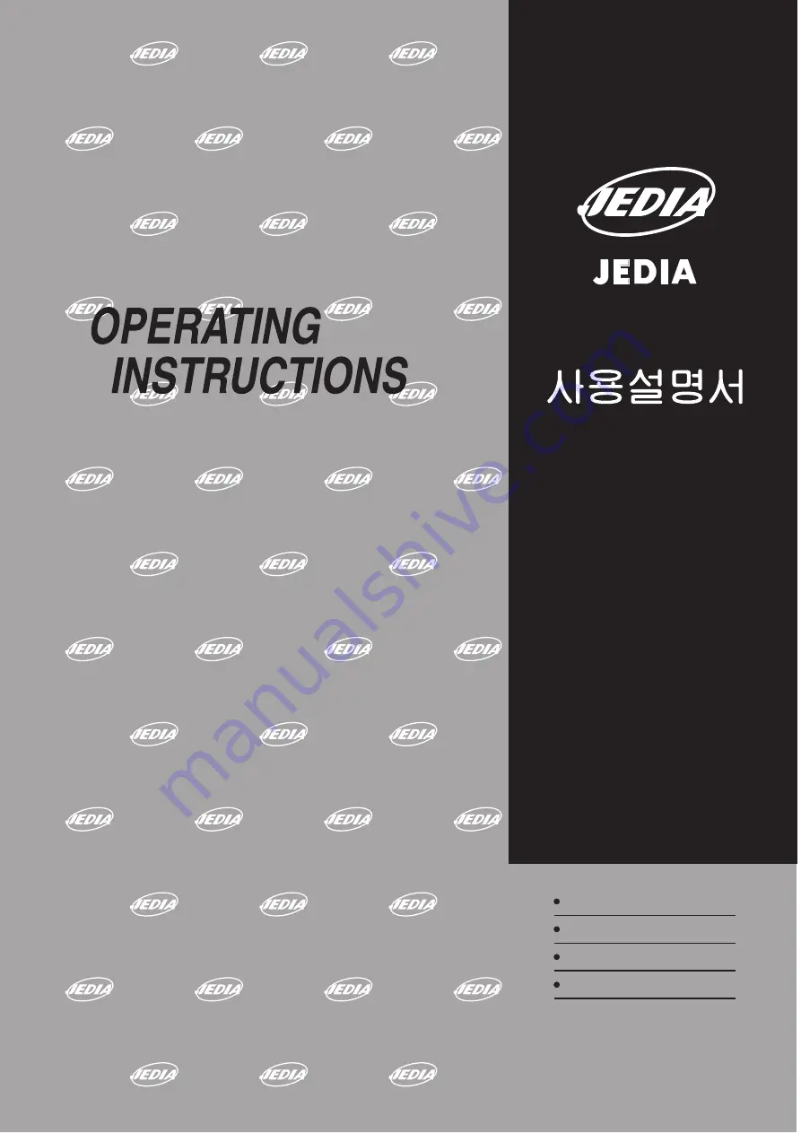 Jedia JMA-1410 Operating Instructions Manual Download Page 1