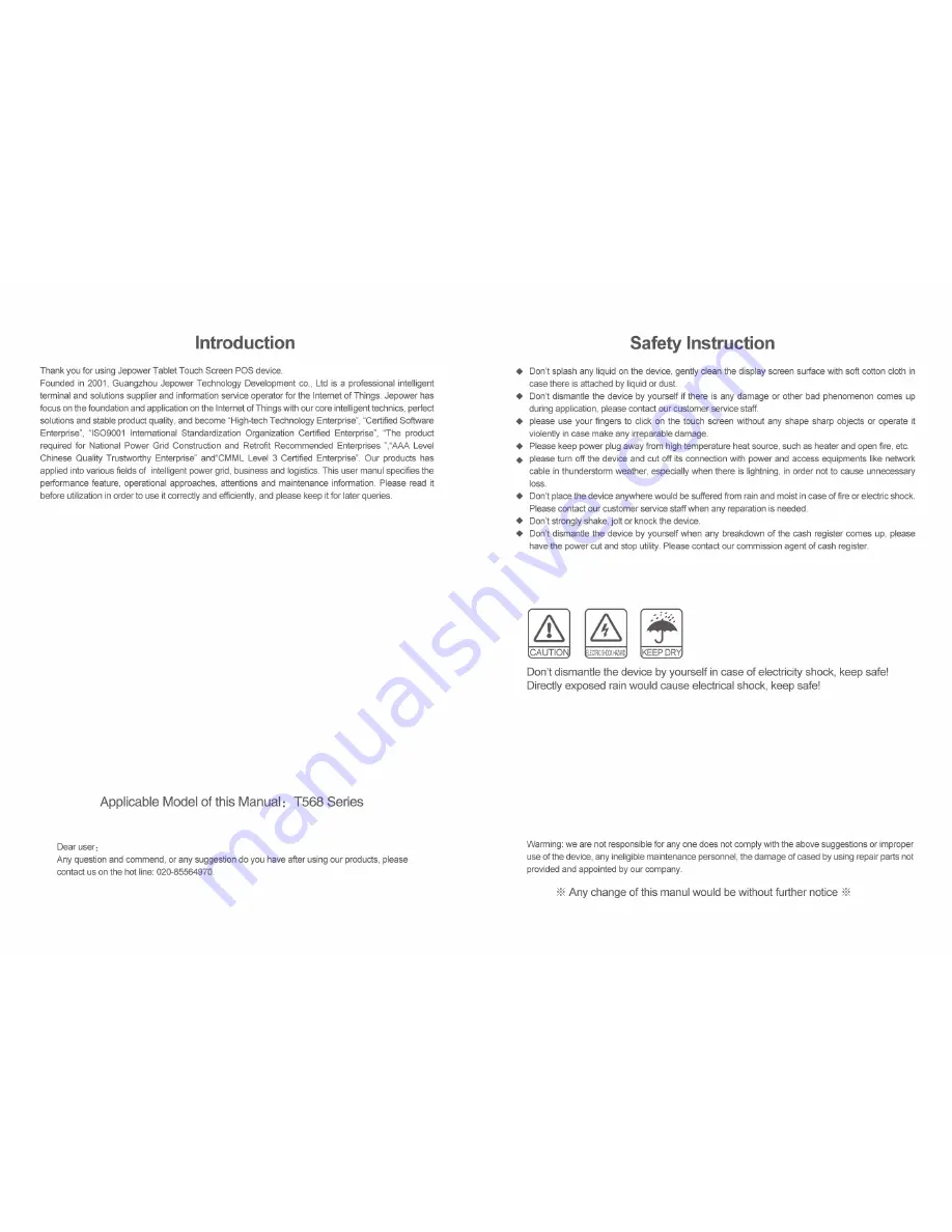 Jepower T569 User Manual Download Page 2