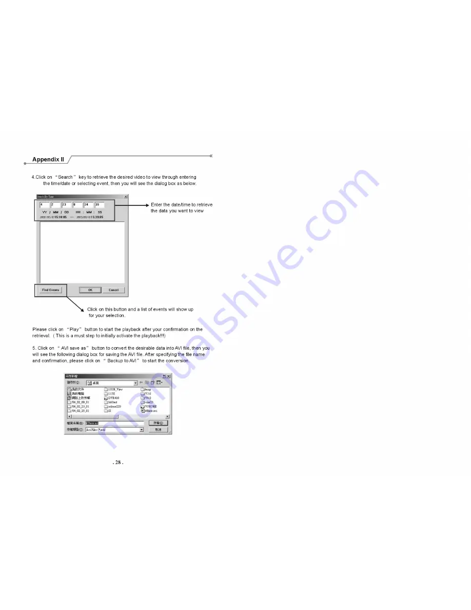 JMK JDR-913 User Manual Download Page 16