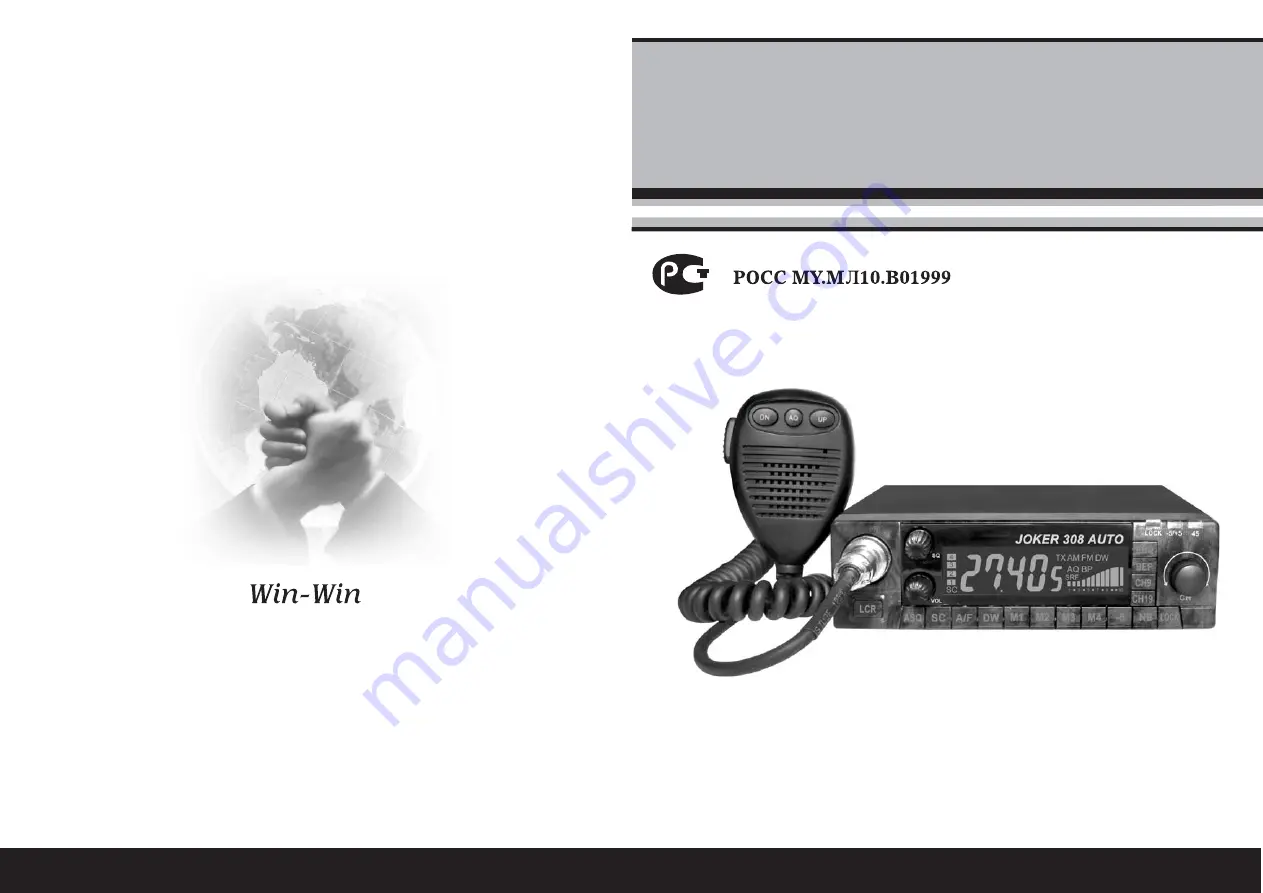 joker TK-308 Service Manual Download Page 1