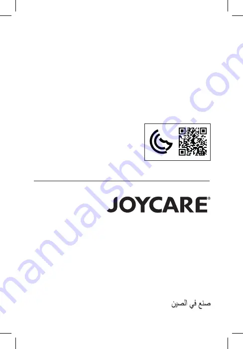 Joycare JC-1489 Manual Download Page 28