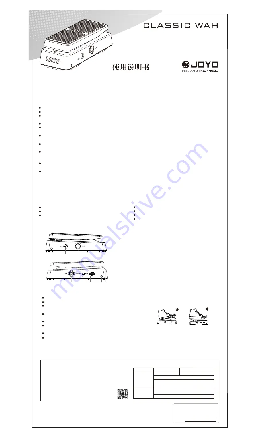 Joyo CLASSIC WAH I Owner'S Manual Download Page 1