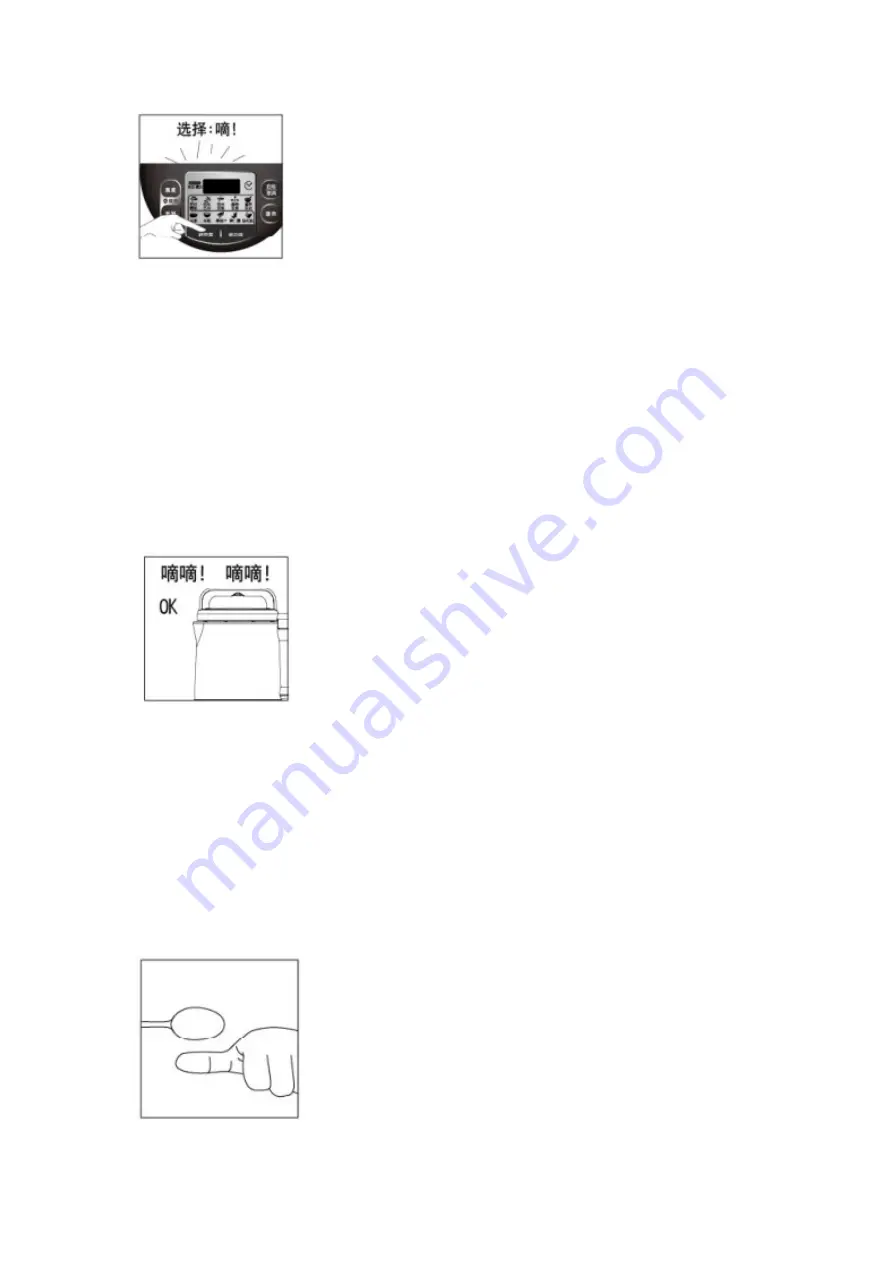 Joyoung DJ13B-D86SG Instruction Manual Download Page 25