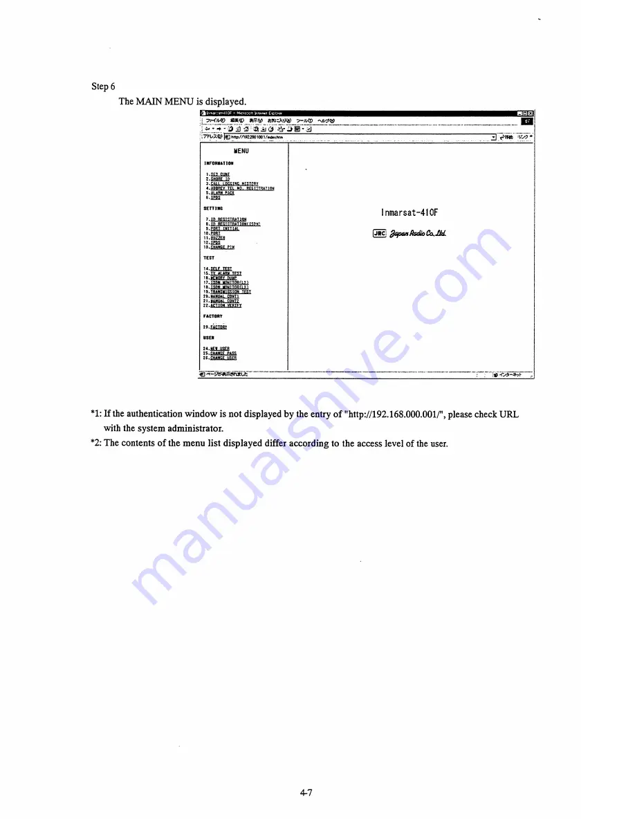 JRC Fleet F77 Operation Manual Download Page 19