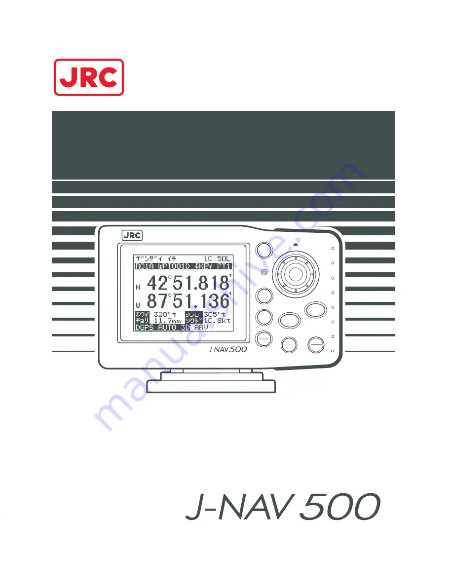 JRC J-NAV 500 Instruction Manual Download Page 1