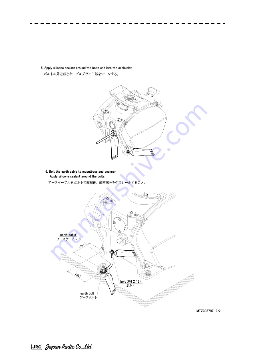 JRC JMA-7122-6XA Installation Manual Download Page 60