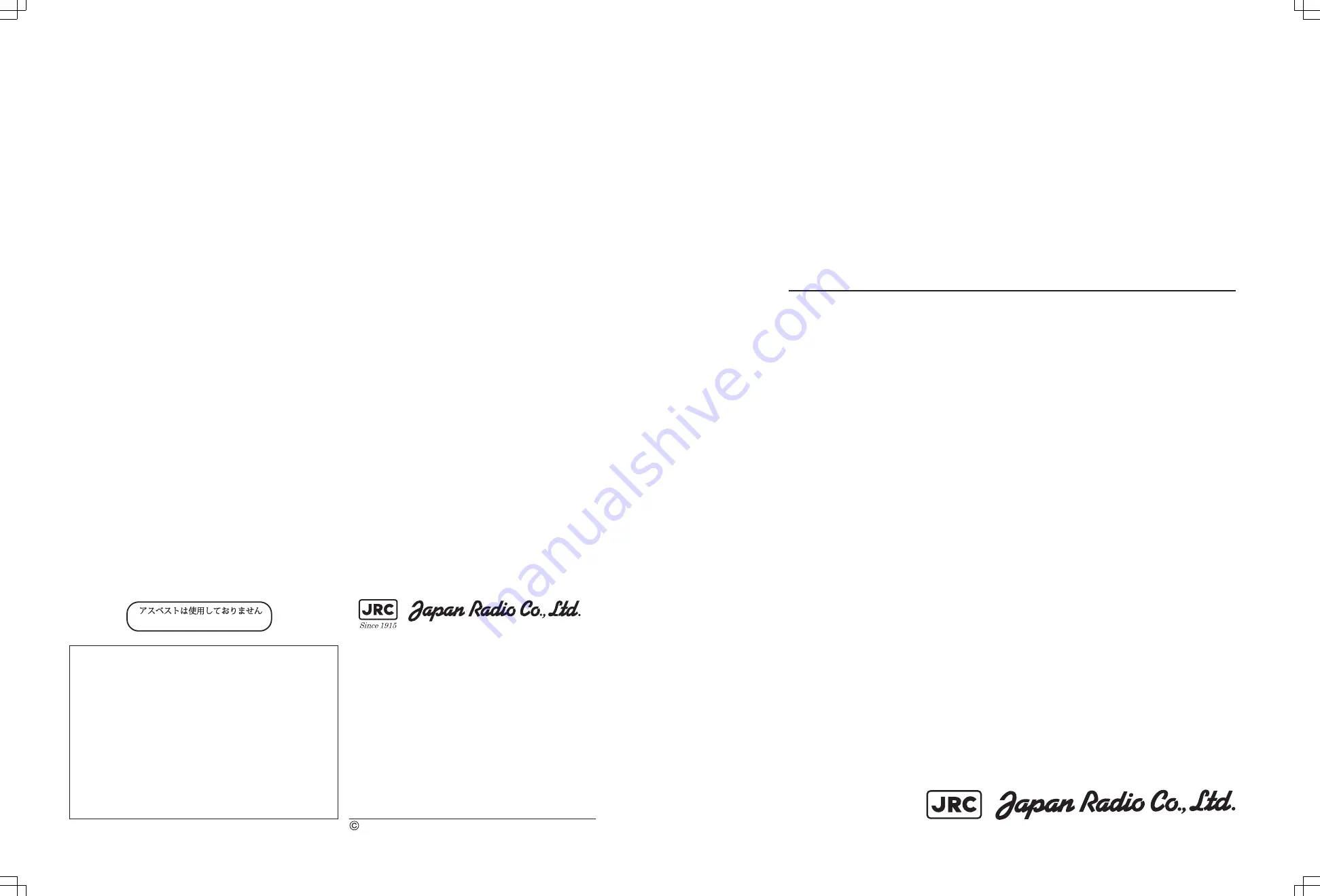 JRC JMA-9110-6XA Instruction Manual Download Page 1