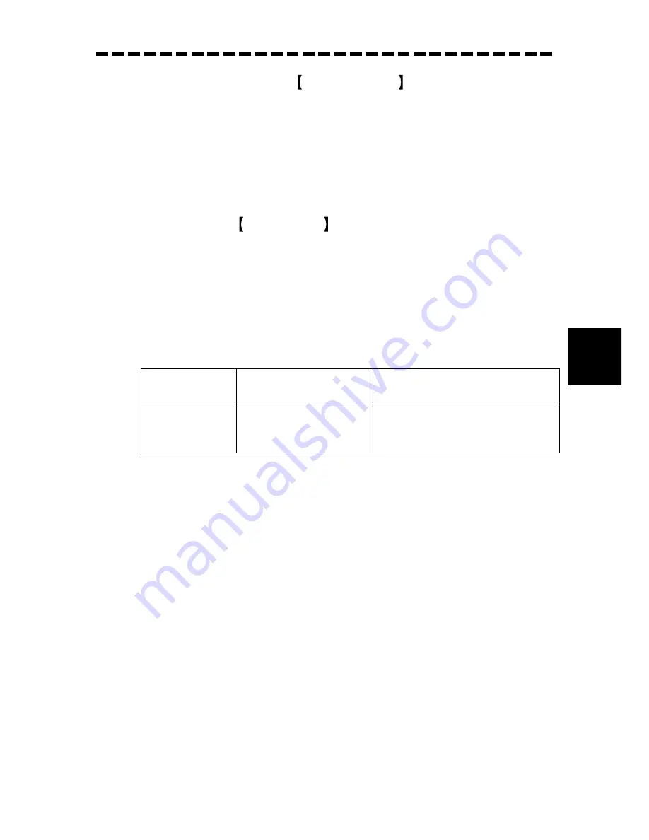 JRC JMA-9822-6XA Instruction Manual Download Page 213