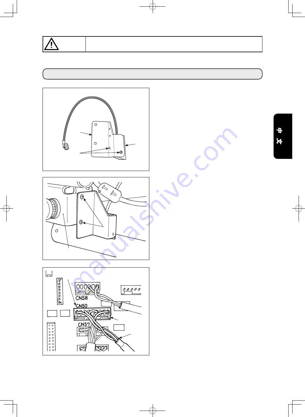 JUKI AP-876 Instruction Manual Download Page 21