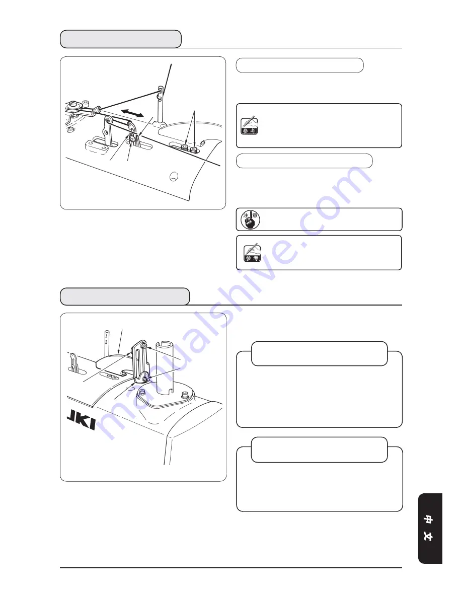 JUKI MEB-3200 Series Instruction Manual Download Page 475