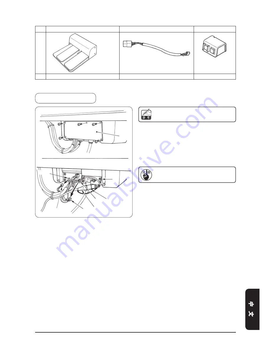 JUKI MEB-3200 Series Instruction Manual Download Page 509