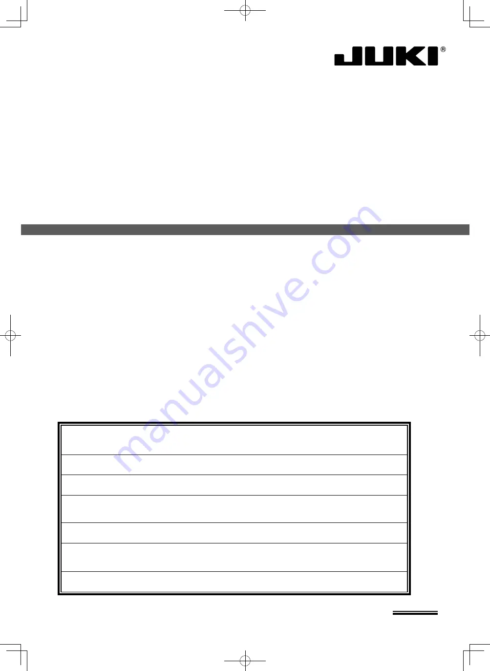 JUKI MP-200NL Скачать руководство пользователя страница 1