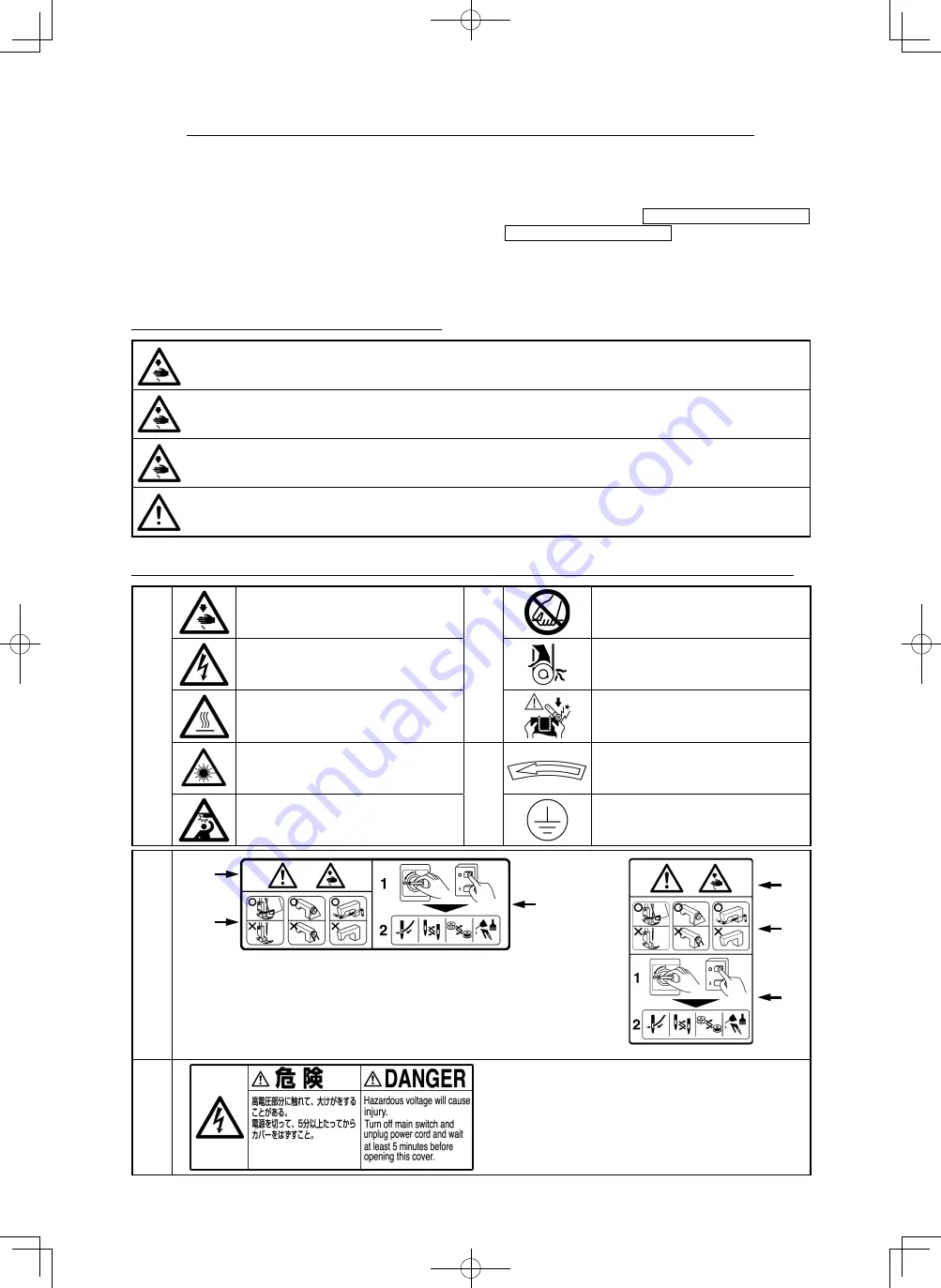 JUKI PLC-1710 Скачать руководство пользователя страница 7