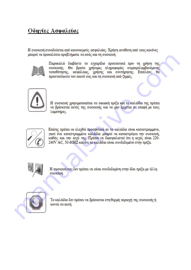 Jumbo Digi 101 Скачать руководство пользователя страница 3