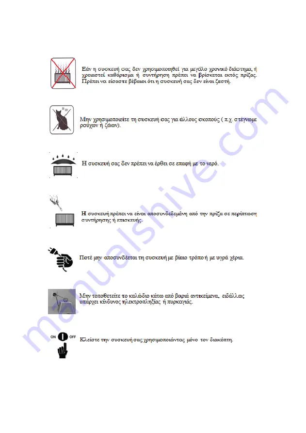 Jumbo Digi 101 Скачать руководство пользователя страница 4