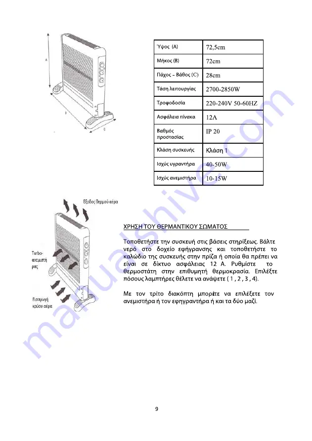 Jumbo Digi 101 Скачать руководство пользователя страница 8