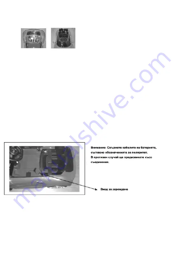 Jumbo HV6188 Manual Download Page 7