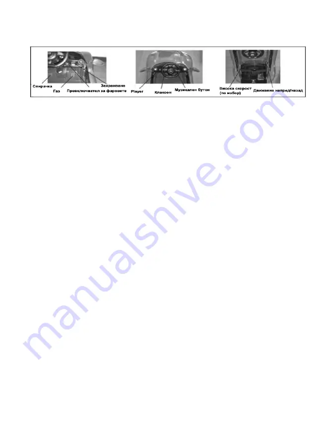 Jumbo HV6188 Manual Download Page 9