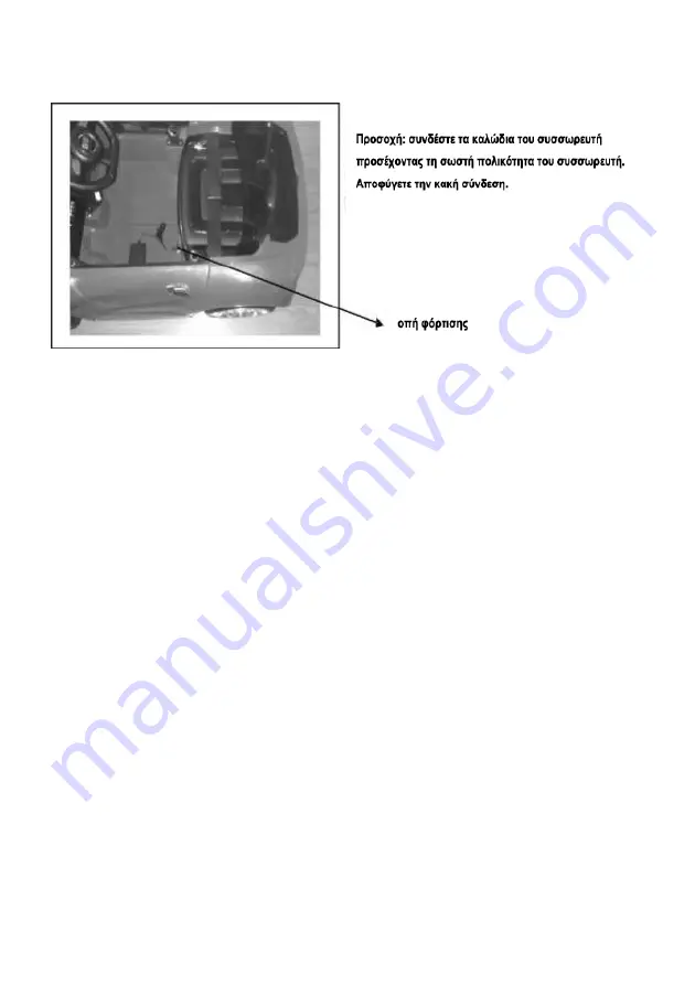 Jumbo HV6188 Manual Download Page 32