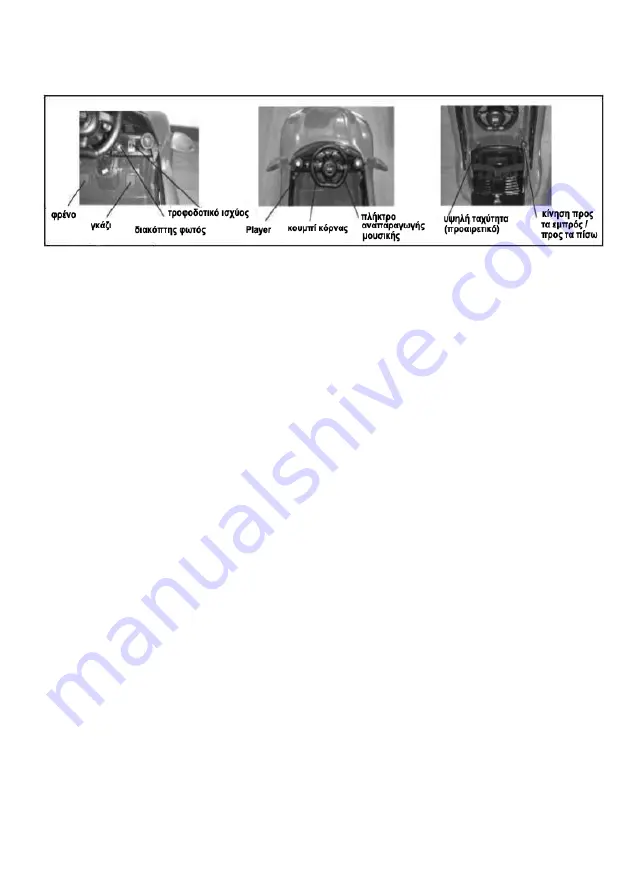 Jumbo HV6188 Manual Download Page 34