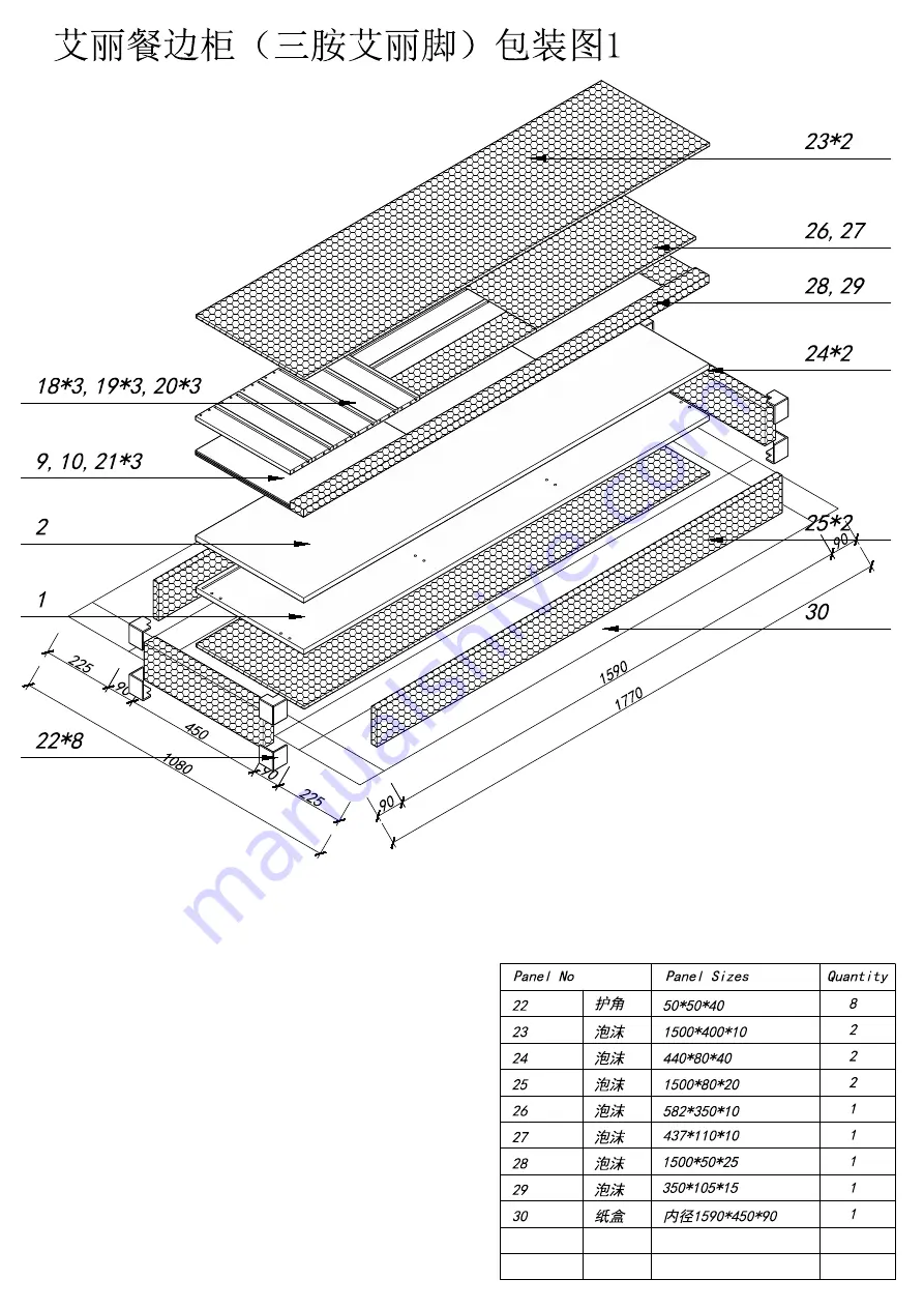 JWA JARVIS 74679 Assembly Instruction Manual Download Page 20