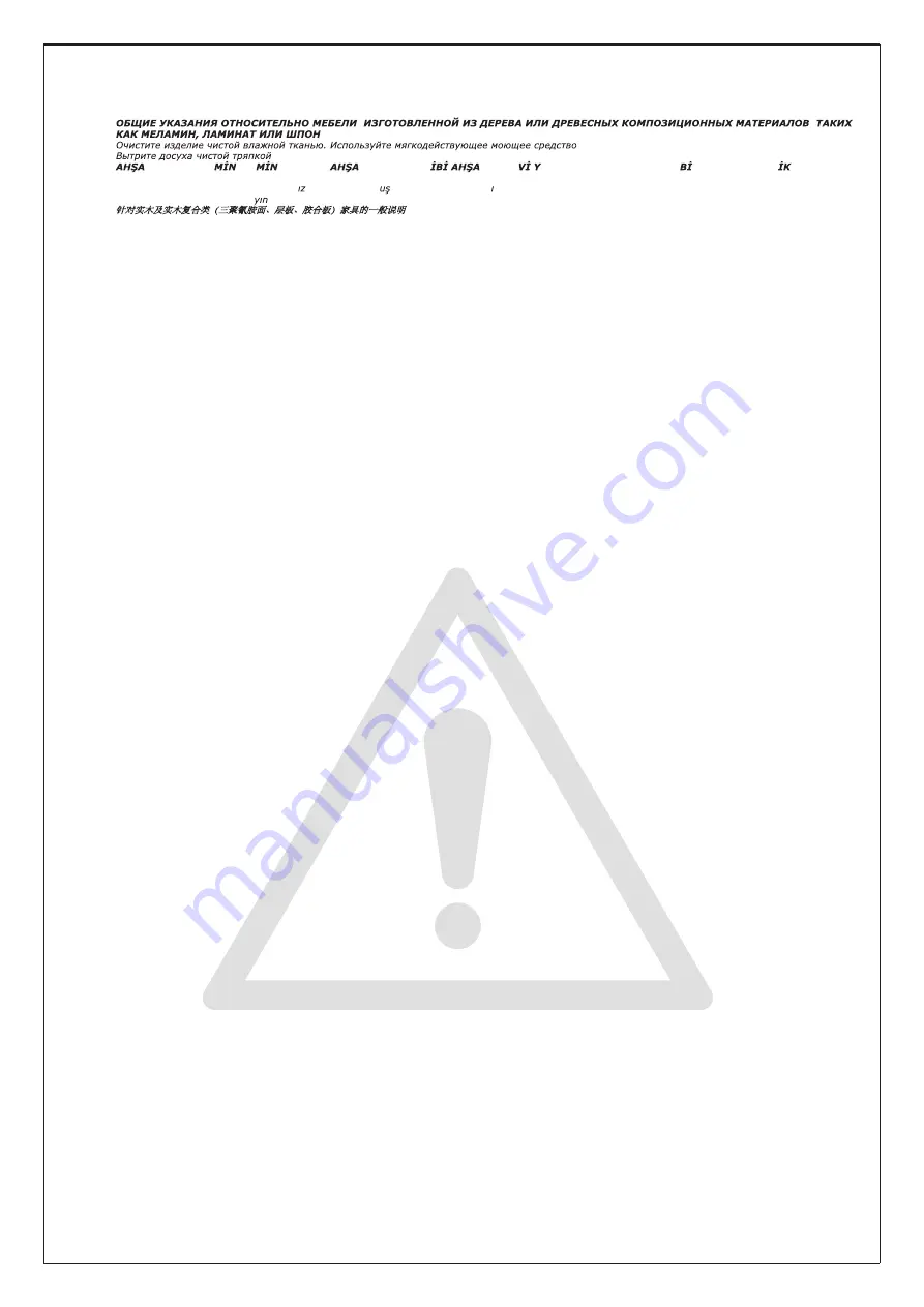 Jysk 3600254 Manual Download Page 6