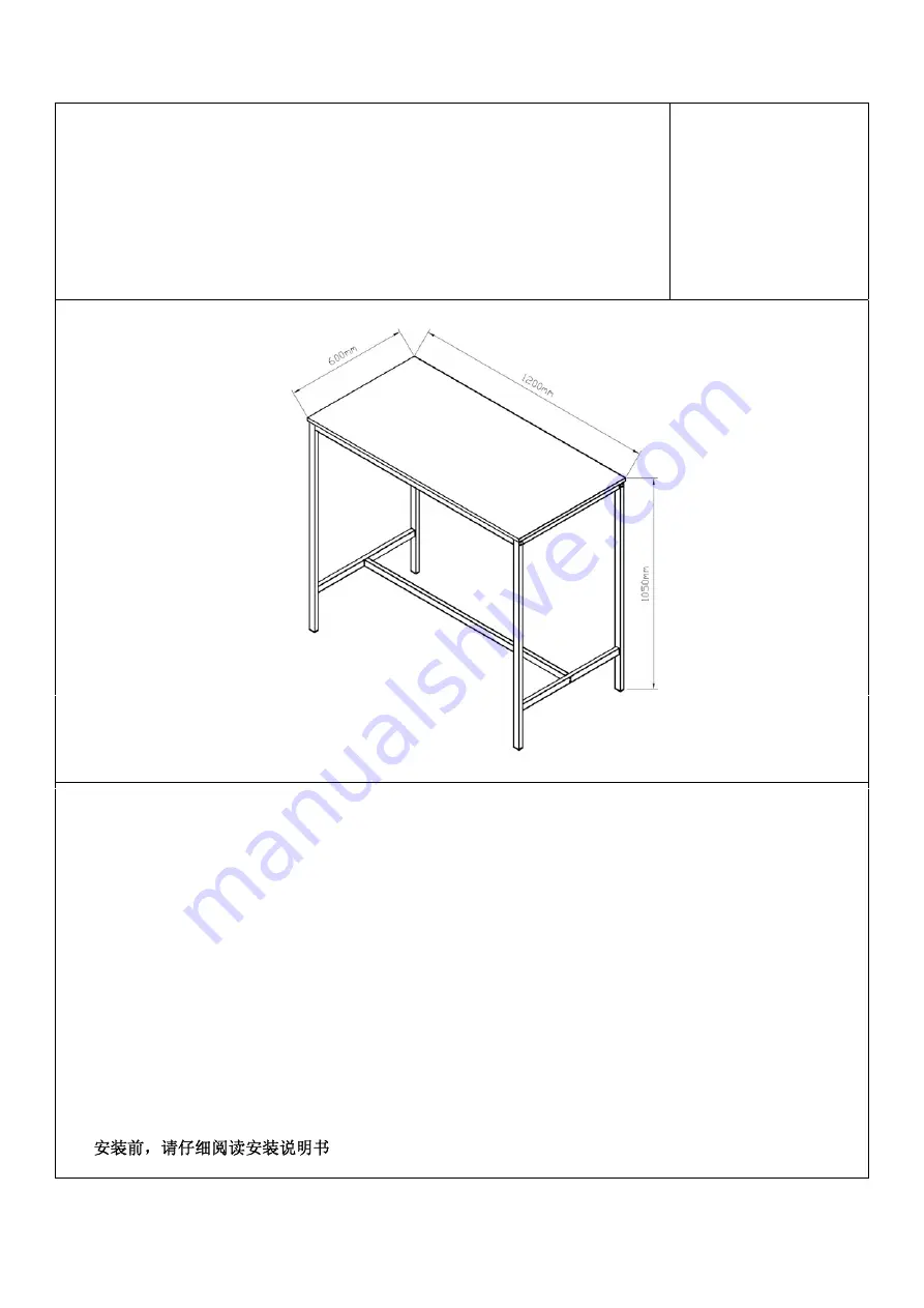 Jysk FRESNO 3680011 Manual Download Page 1