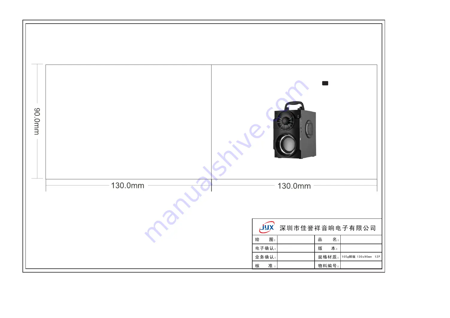 JYX S37 User Manual Download Page 1