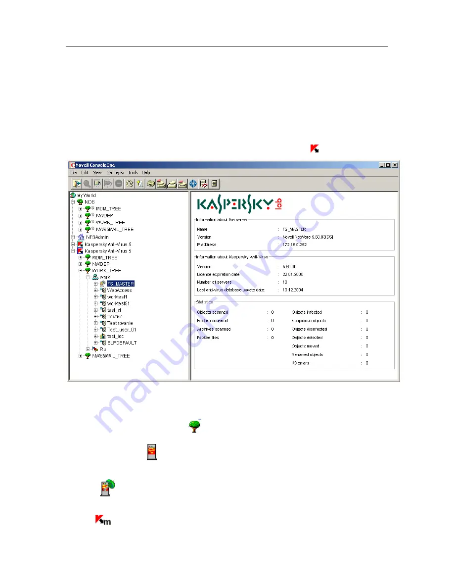 KAPERSKY ANTI-VIRUS 5.6 - FOR MICROSOFT ISA SERVER 2000 ENTERPRISE EDITION Скачать руководство пользователя страница 22