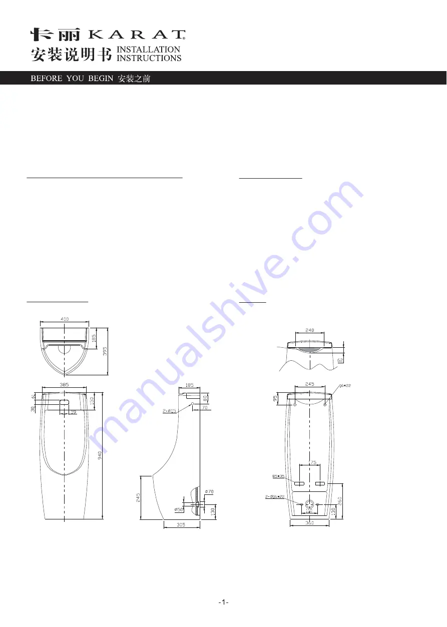 Karat FLOOR STONE II Installation Instructions Download Page 1