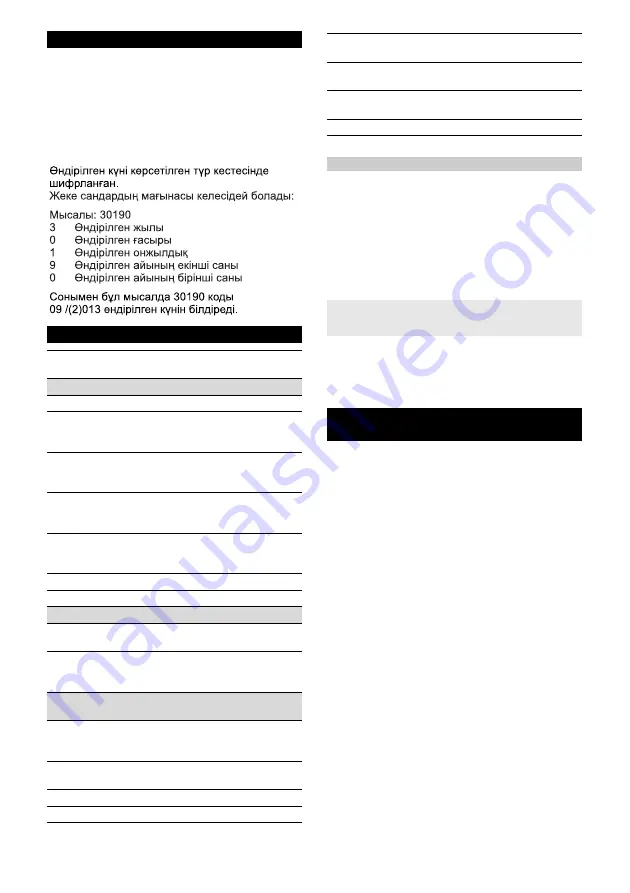 Kärcher BLV 36-240 Battery Manual Download Page 208