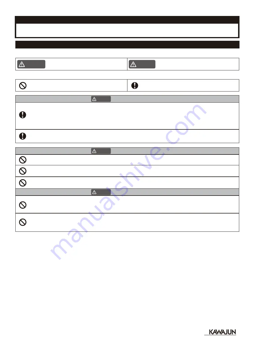 KAWAJUN AC-827 Quick Start Manual Download Page 1