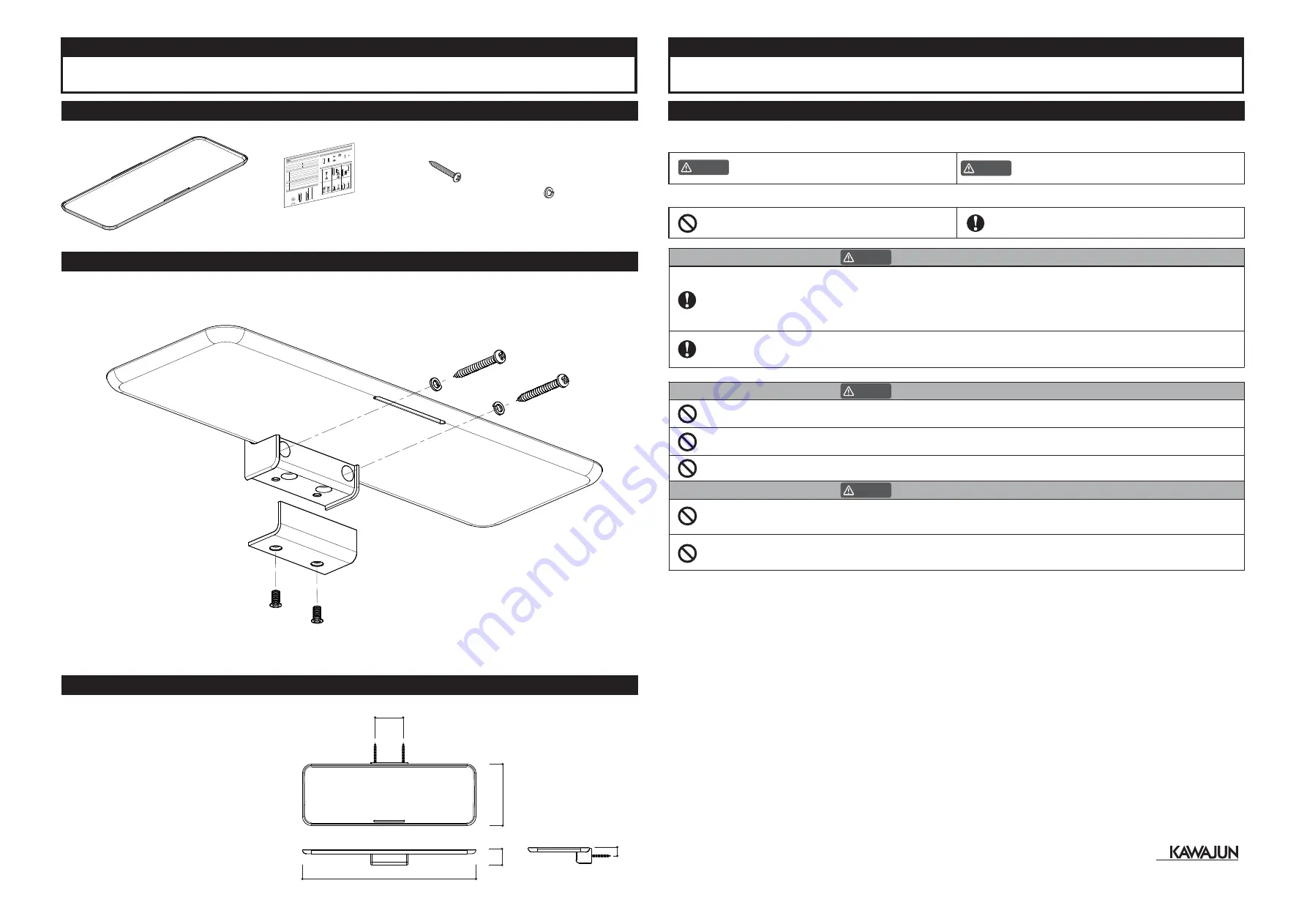 KAWAJUN SE204 Assembly Instructions Download Page 1