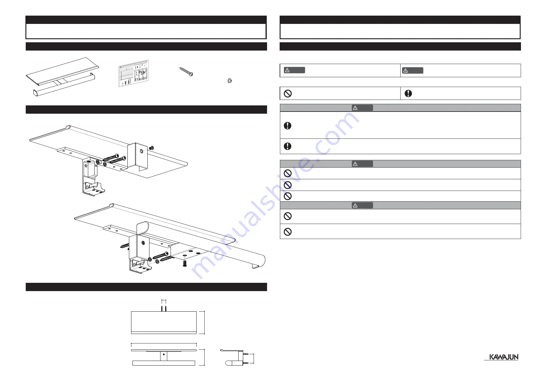 KAWAJUN SE22W Installation Manual Download Page 1