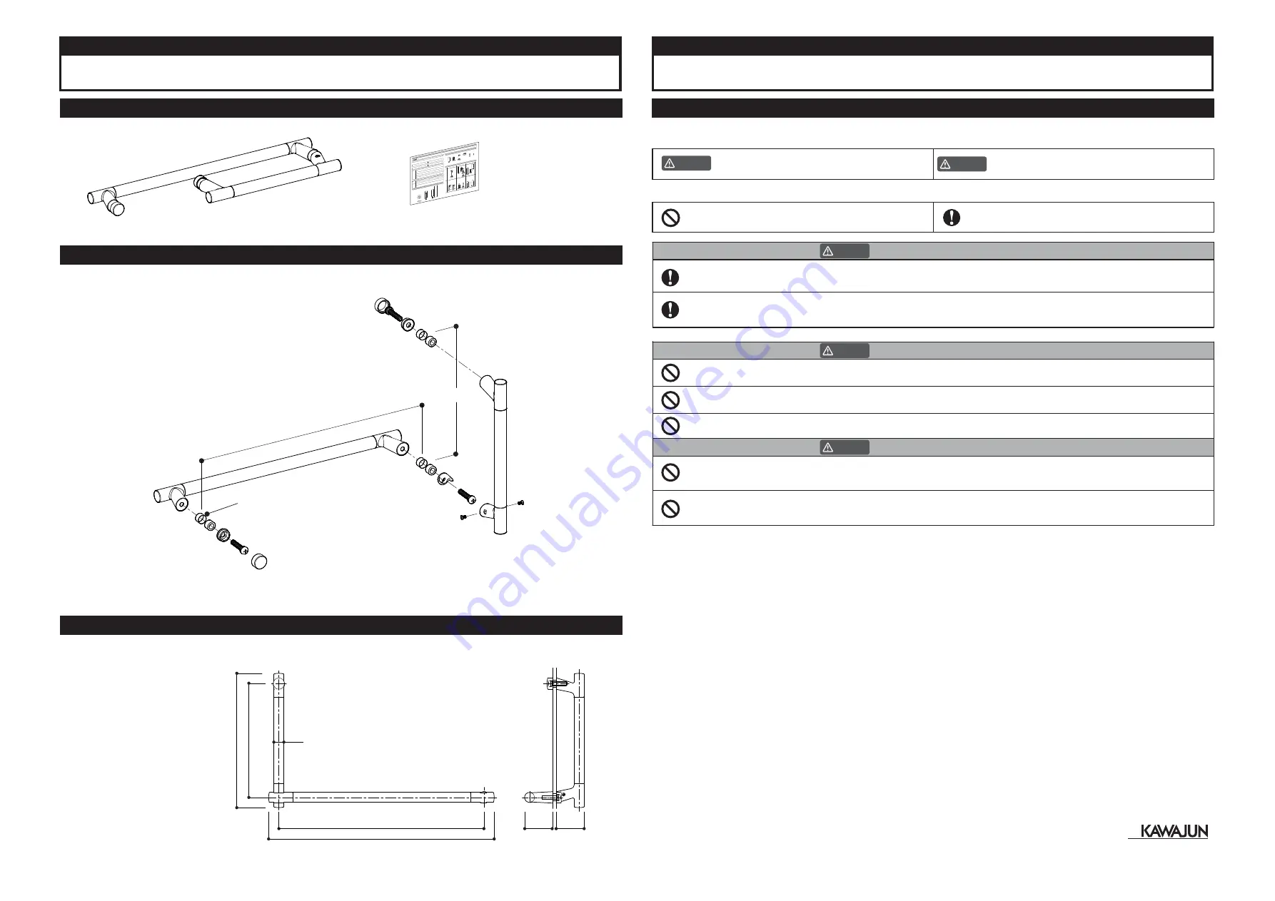 KAWAJUN SH-028 Quick Start Manual Download Page 1