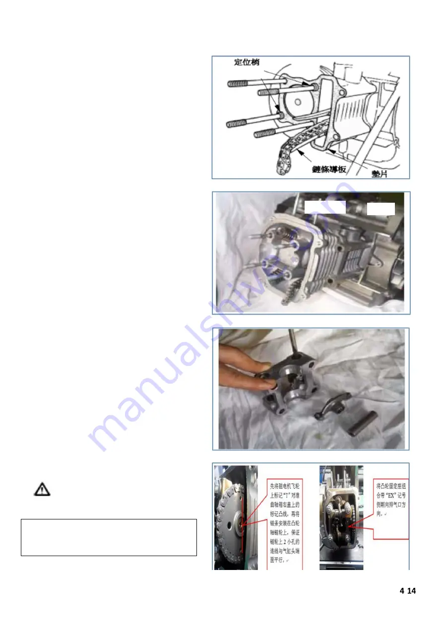 KAYO MOTOR A180 Service Manual Download Page 138