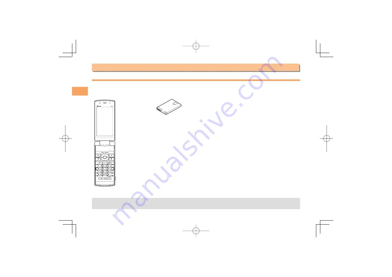 KDDI au S007 Basic Manual Download Page 8