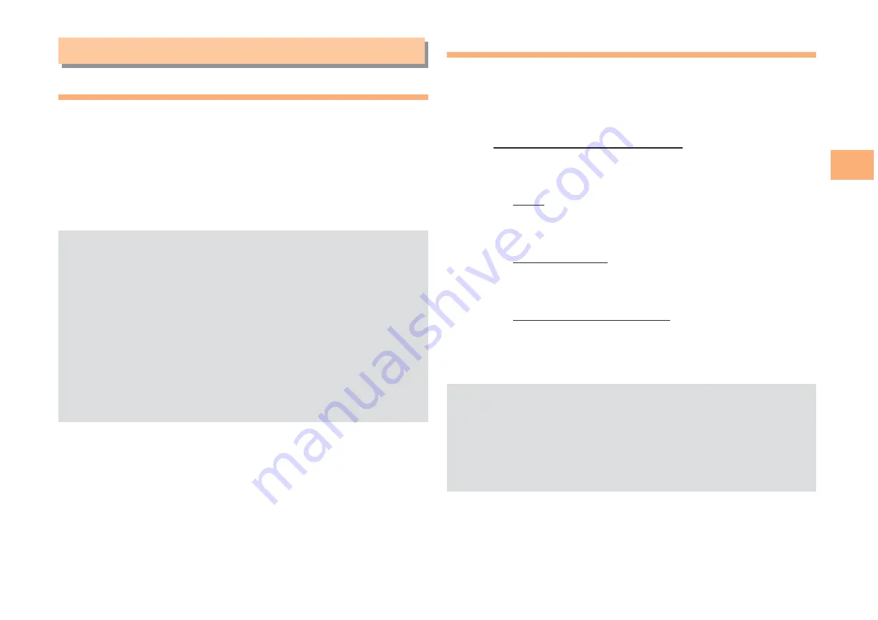 KDDI Au TS003 Basic Manual Download Page 5