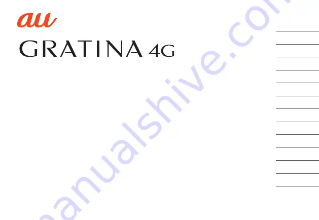 KDDI GRATINA 4G User Manual Download Page 1