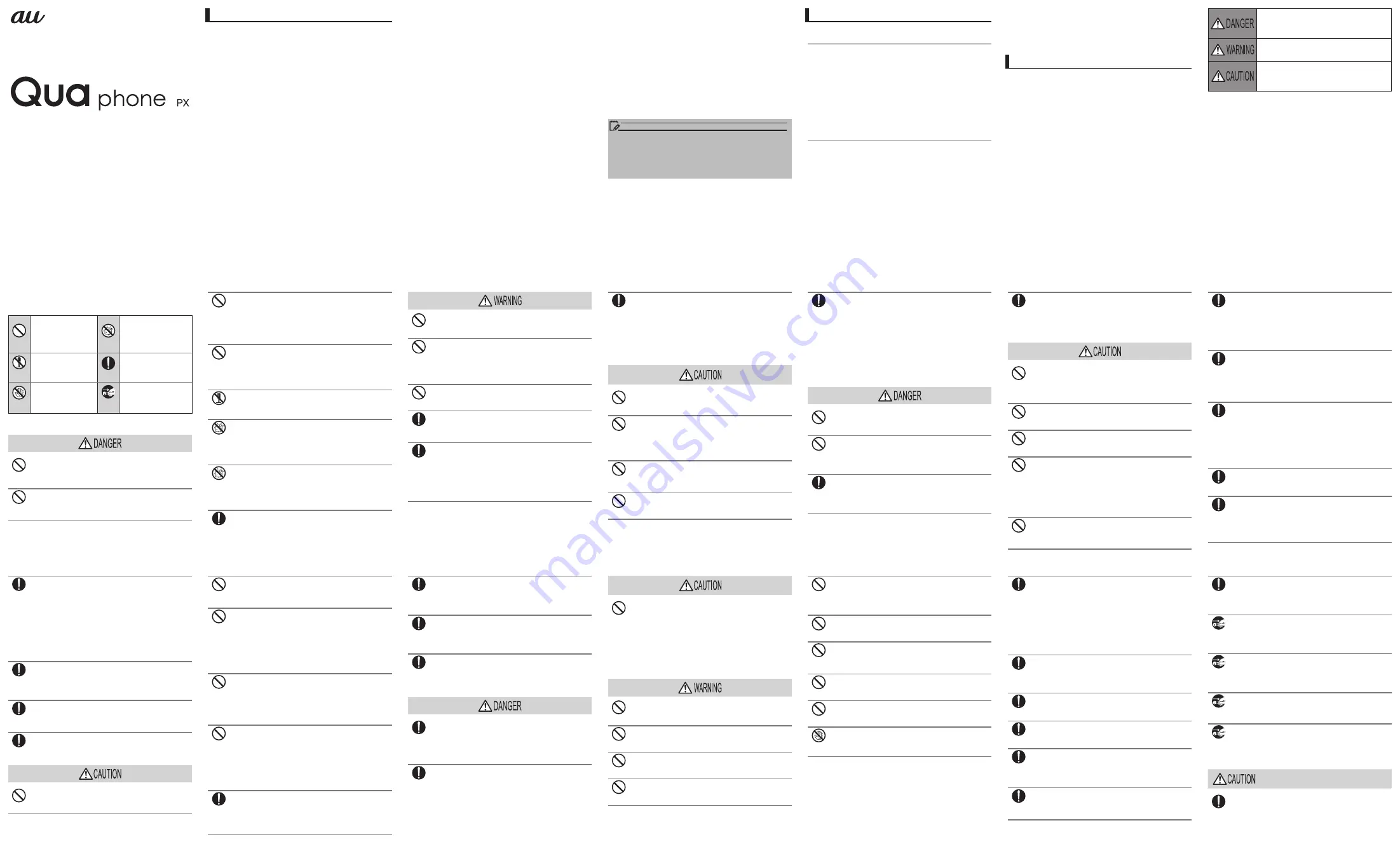 KDDI Qua Phone PX Notes On Usage Download Page 1