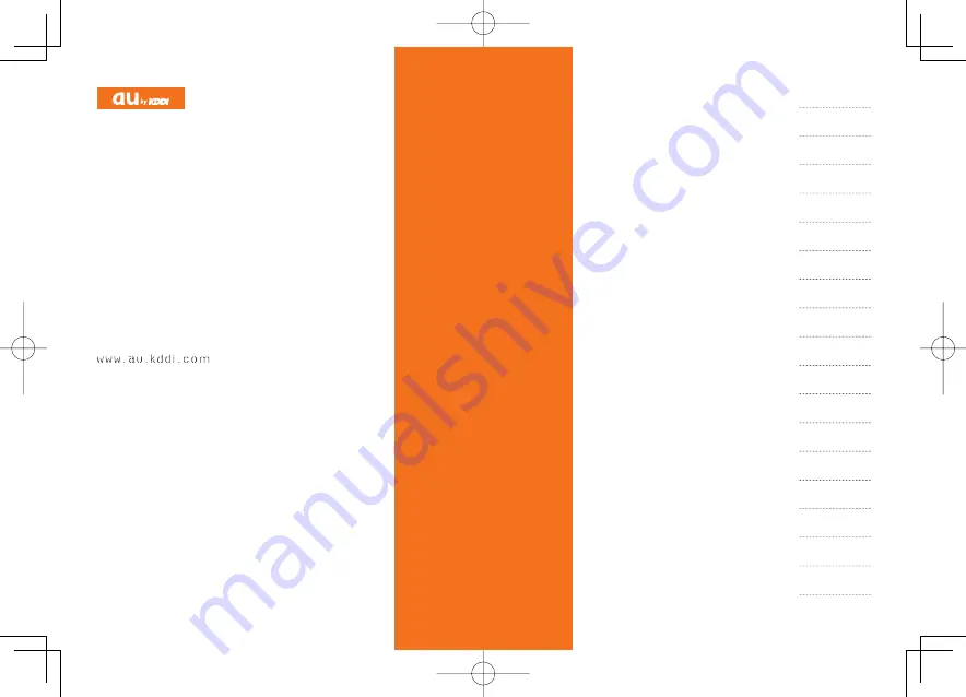 KDDI T002 User Manual Download Page 1