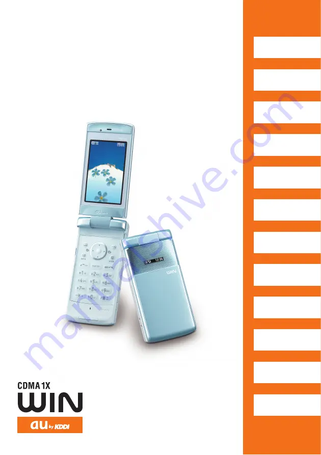 KDDI W62SA User Manual Download Page 1