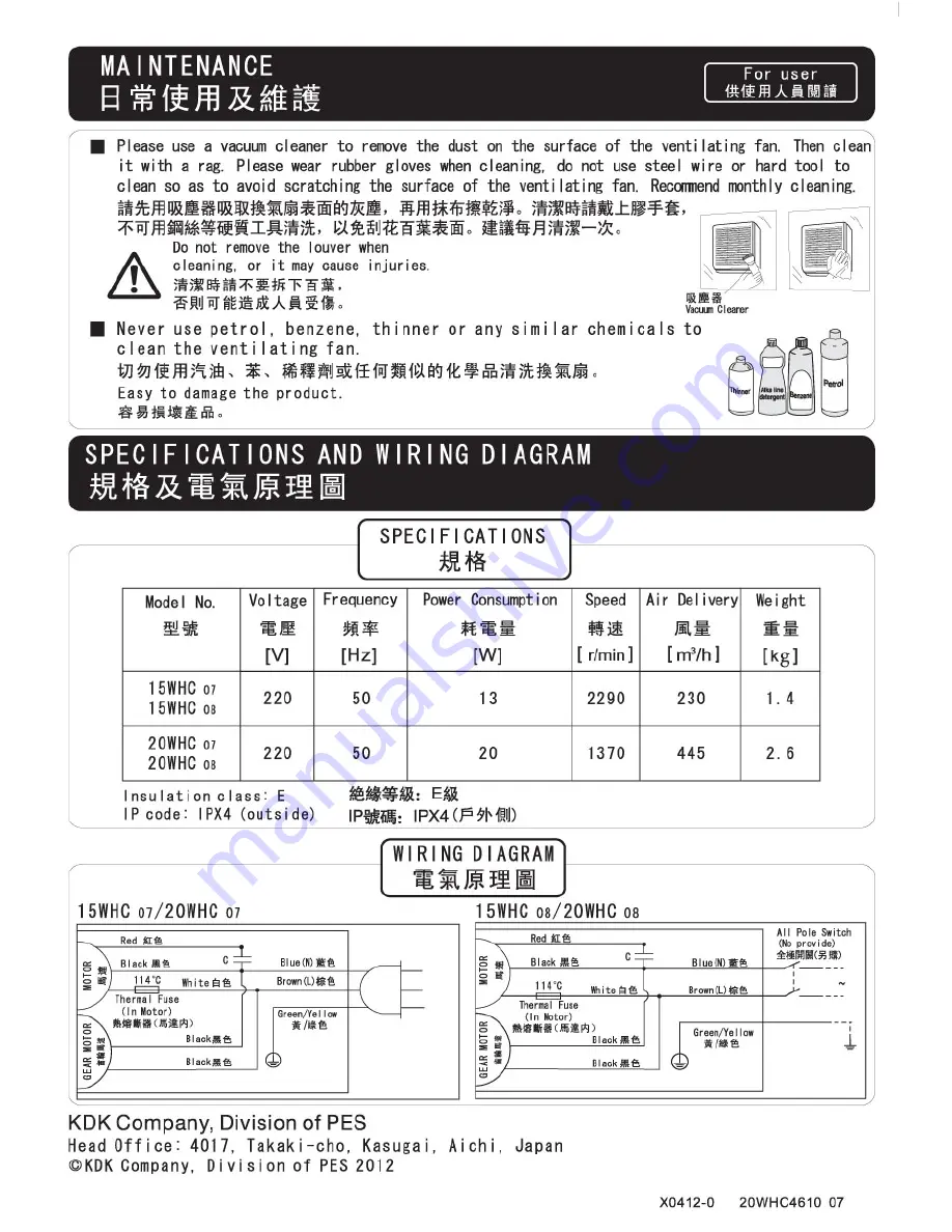 KDK 20WHC 07 Installation And Operating Instructions Manual Download Page 8