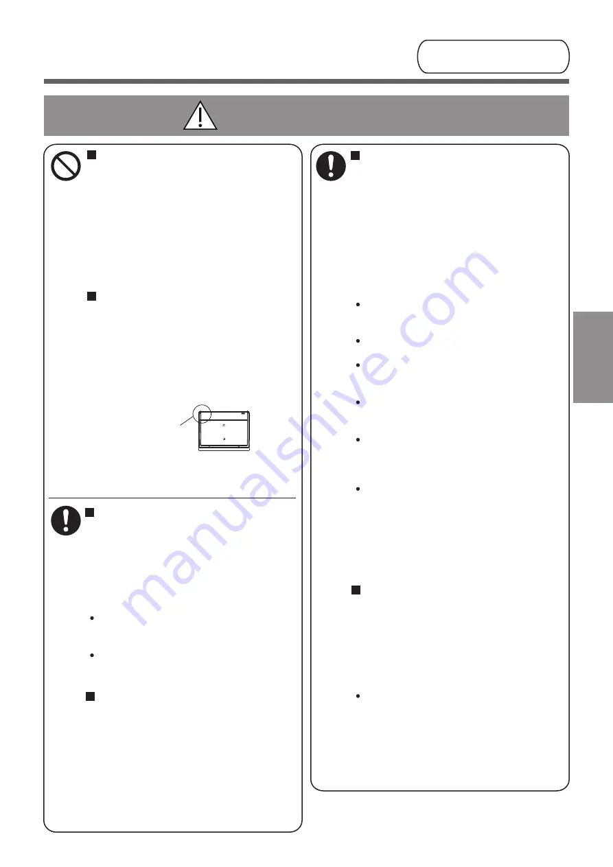 KDK RXL45H Operating Instructions Manual Download Page 5