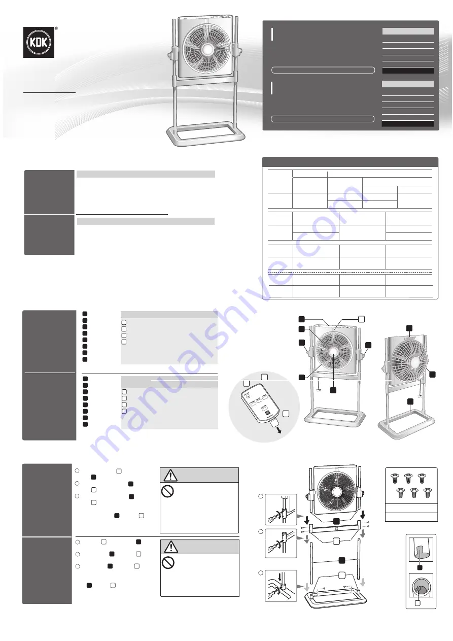 KDK SC30X Operating Instructions Manual Download Page 1