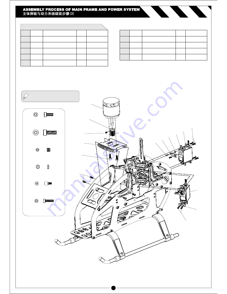 KDS innova 600 Instruction Manual Download Page 10