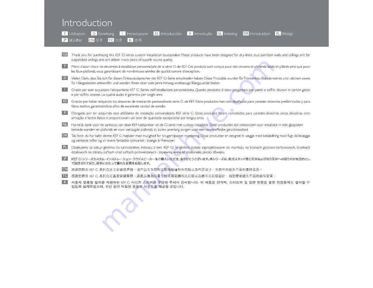 KEF Ci 200QS Installation Manual Download Page 2