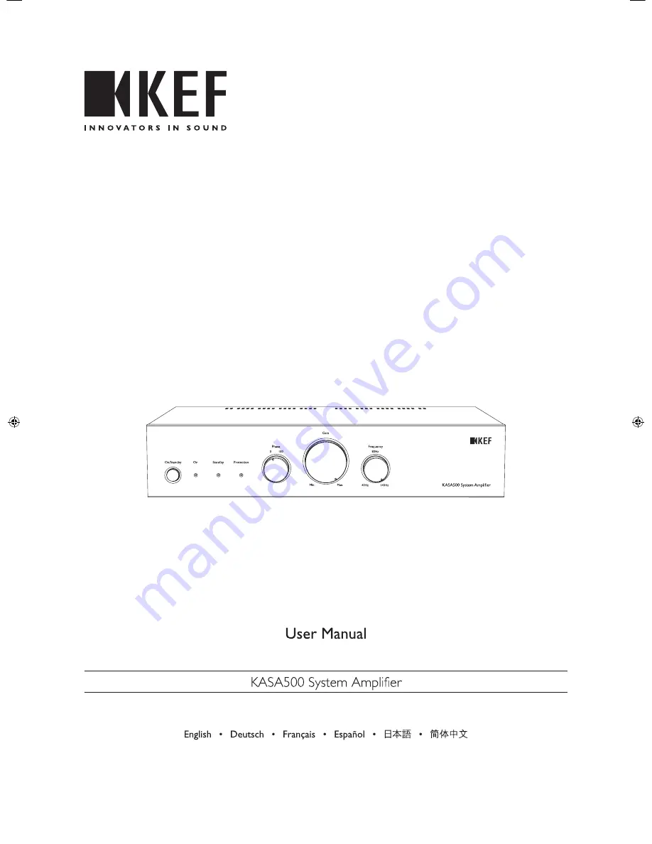 KEF KASA500 Скачать руководство пользователя страница 1