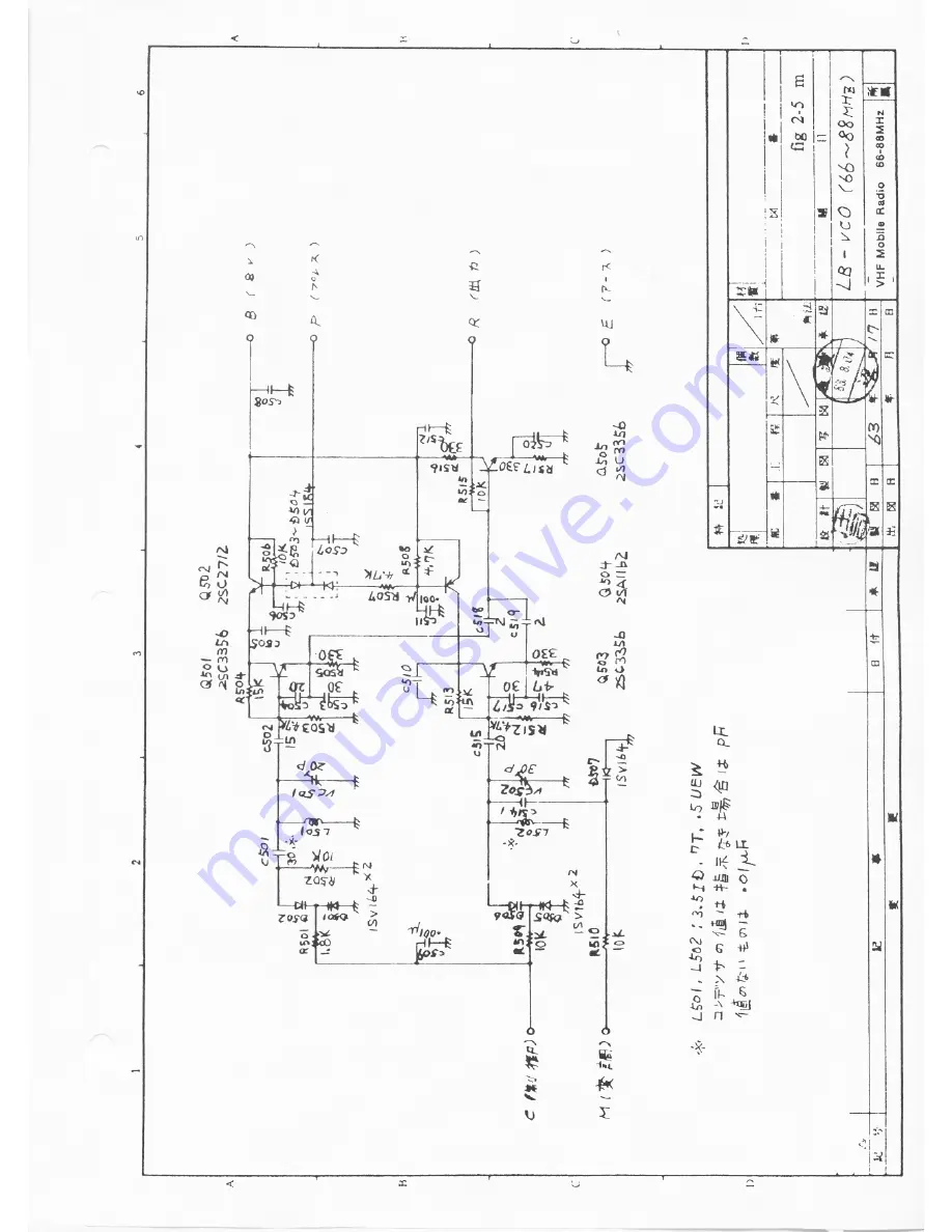 KEY KME-80 Скачать руководство пользователя страница 45